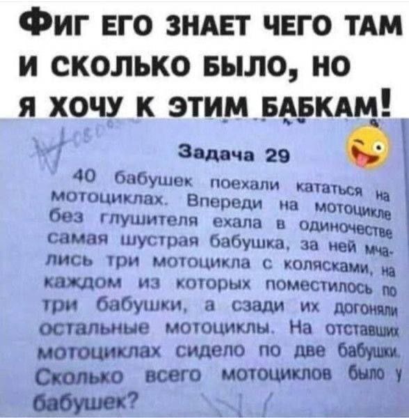 ����� ���� ������?