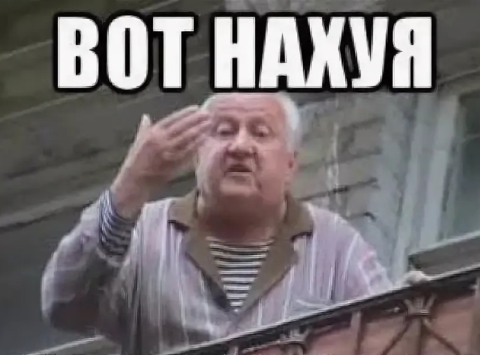 Flawless victory (c)