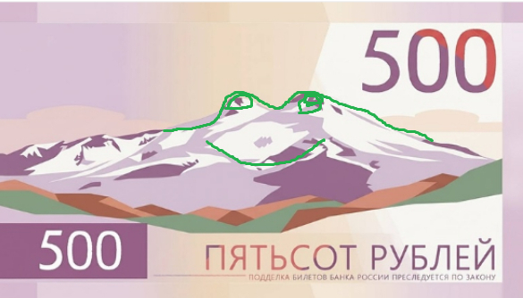 Ответ на пост «500 рублей»