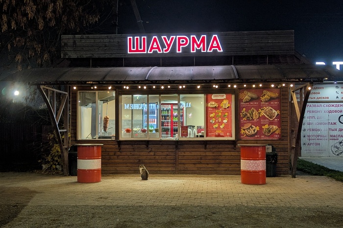 В ожидании вкусностей