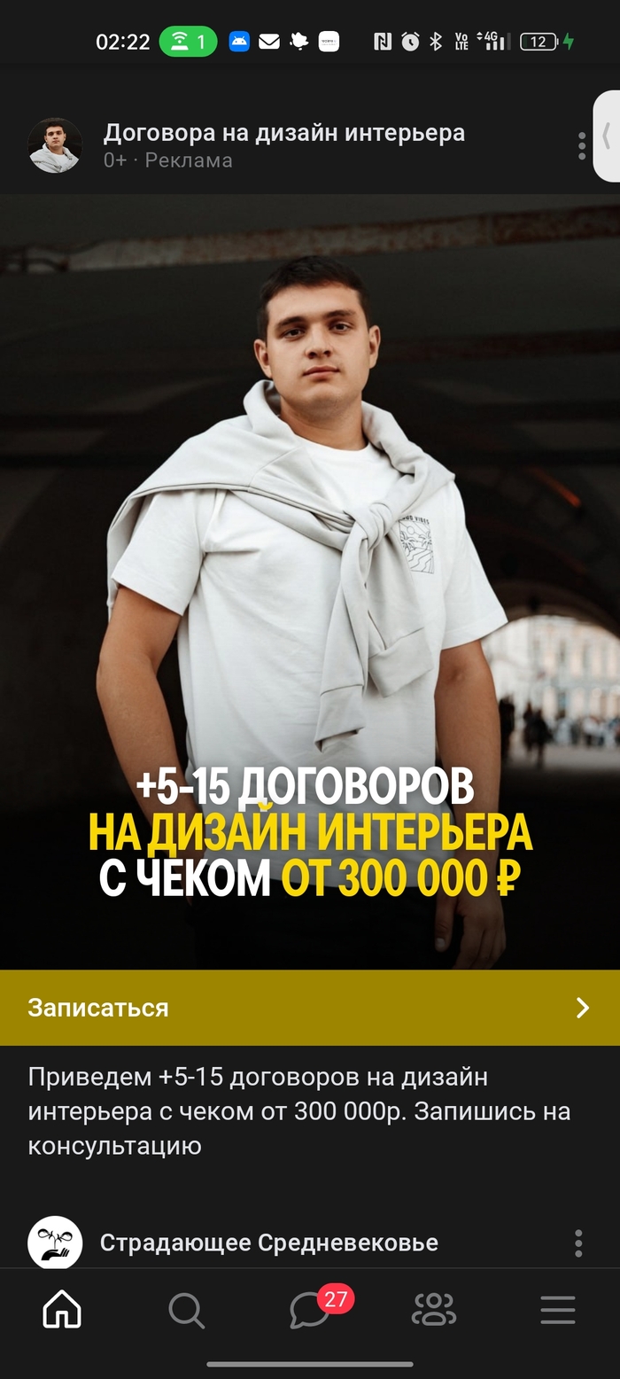 Математика