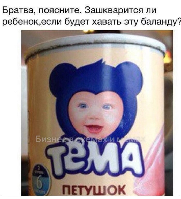 Как думаете???