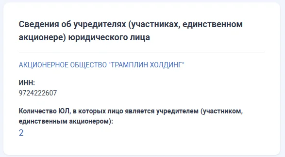 Ответ на пост «Российский ответ Intel: Холдинг Трамплин Электроникс  показал новый серверный процессор Иртыш» - Моё, Импортозамещение, Российское производство, Процессор, Intel, Производство, Telegram (ссылка), Ответ на пост, Длиннопост, Волна постов, Скриншот