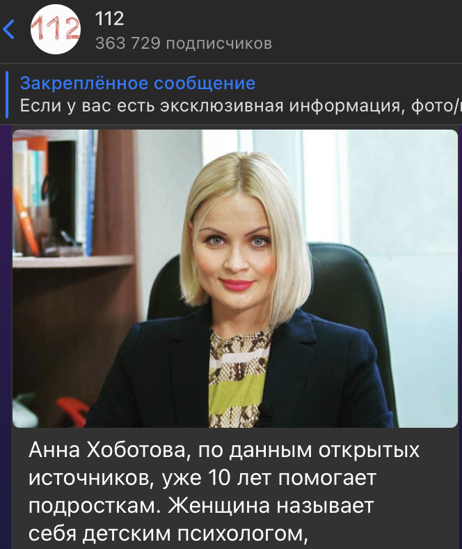 : <!--noindex--><a href="https://pikabu.ru/story/ubivali_psikhiku_detey_za_sotni_tyisyach_podrobnosti_iz_pyitochnogo_rekhaba__samoy_mladshey_plennitse_byilo_10_let_13436690?u=http%3A%2F%2Ft.me%2FENews112%2F23497&t=t.me%2FENews112%2F23497&h=73baea20ee1ffc3a965cdc562eaa7ba7313d81bc" title="http://t.me/ENews112/23497" target="_blank" rel="nofollow noopener">t.me/ENews112/23497</a><!--/noindex-->