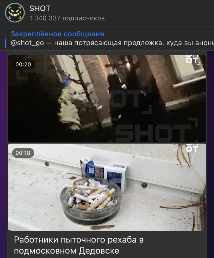 : <!--noindex--><a href="https://pikabu.ru/story/ubivali_psikhiku_detey_za_sotni_tyisyach_podrobnosti_iz_pyitochnogo_rekhaba__samoy_mladshey_plennitse_byilo_10_let_13436690?u=http%3A%2F%2Ft.me%2Fshot_shot%2F89431&t=t.me%2Fshot_shot%2F89431&h=41f0f59c96a14c41a9810b915641842972b6b167" title="http://t.me/shot_shot/89431" target="_blank" rel="nofollow noopener">t.me/shot_shot/89431</a><!--/noindex-->