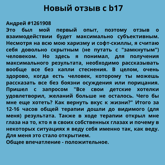 <!--noindex--><a href="https://pikabu.ru/story/otzyiv_s_sayta_b17_13437088?u=https%3A%2F%2Fwww.b17.ru%2Fhramovalexandr%2F%3Fprt%3D384230&t=https%3A%2F%2Fwww.b17.ru%2Fhramovalexandr%2F%3Fprt%3D384230&h=15660afd6d73ef11e90a0e83a6345baef5ca00b3" title="https://www.b17.ru/hramovalexandr/?prt=384230" target="_blank" rel="nofollow noopener">https://www.b17.ru/hramovalexandr/?prt=384230</a><!--/noindex-->