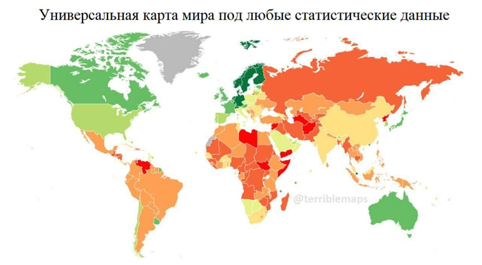 Ответ McDyr в «Площадь жилья у жителя РФ»