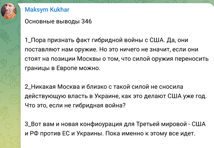 <!--noindex--><a href="https://pikabu.ru/story/prodolzhenie_posta_plan_peremogi_13439299?u=https%3A%2F%2Ft.me%2FMaksym_Kukhar%2F992&t=https%3A%2F%2Ft.me%2FMaksym_Kukhar%2F992&h=8885f96b2fd0235df4f895131dbf3e765eb5842a" title="https://t.me/Maksym_Kukhar/992" target="_blank" rel="nofollow noopener">https://t.me/Maksym_Kukhar/992</a><!--/noindex-->