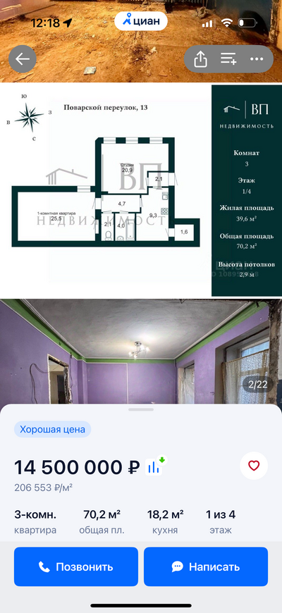 ����������� � �����������