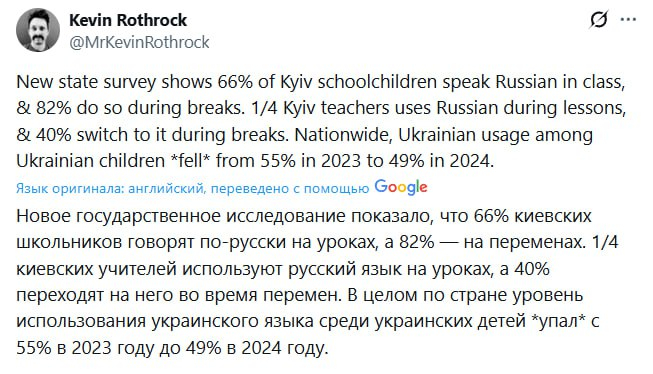 Получается, что Киев — это русский город