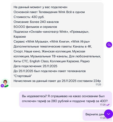 ,           -         . 