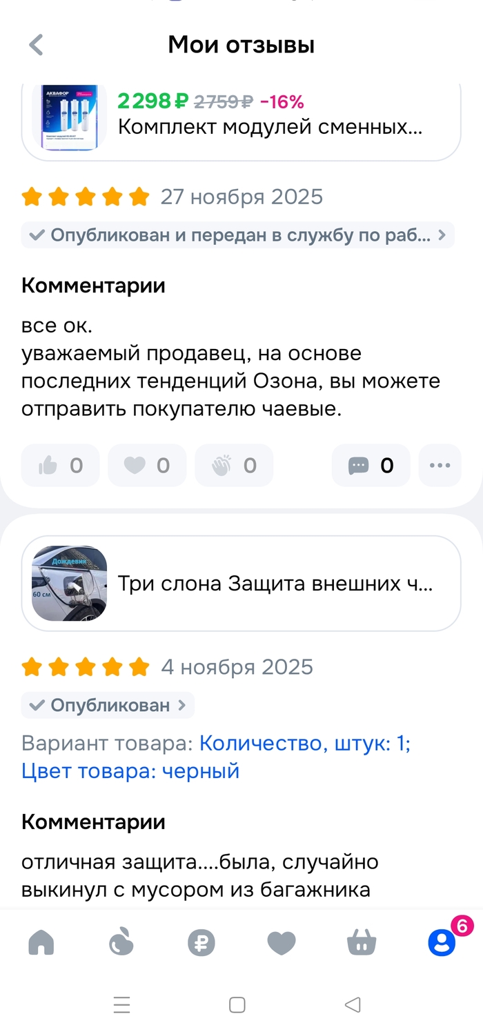 ������ �� �����