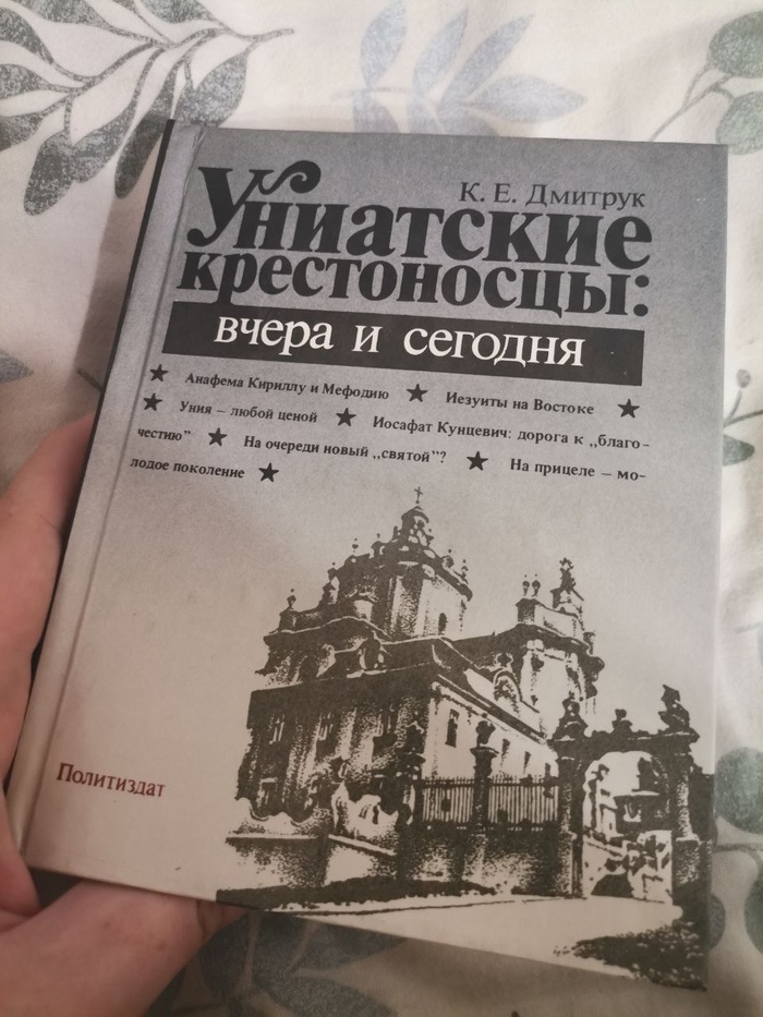 :  .          ,     ,  .