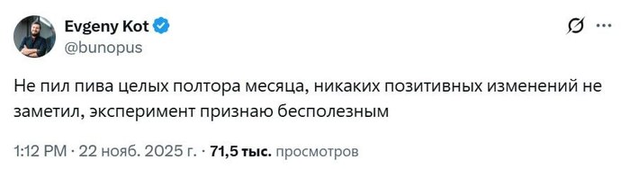 Бесполезный эксперимент