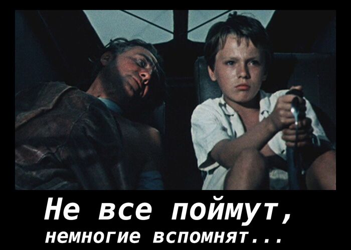 "Последний дюйм"