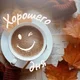 ����� ����� ������ ���� �����������