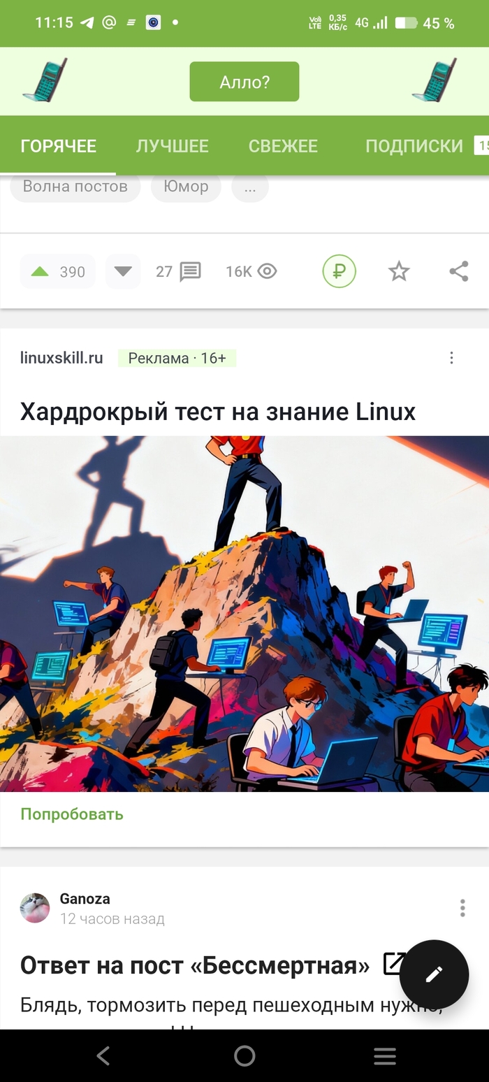 А что за слово такое? Хардрокрый?