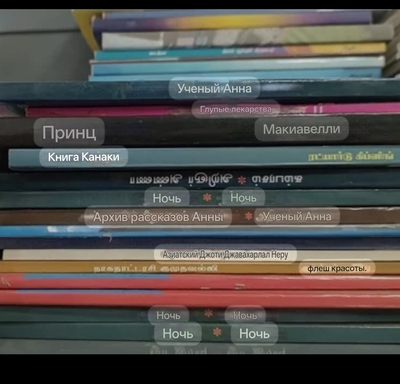 Иллюстрация к комментарию