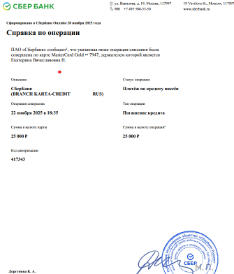 ������� � ���������� �������� �� ������� �������