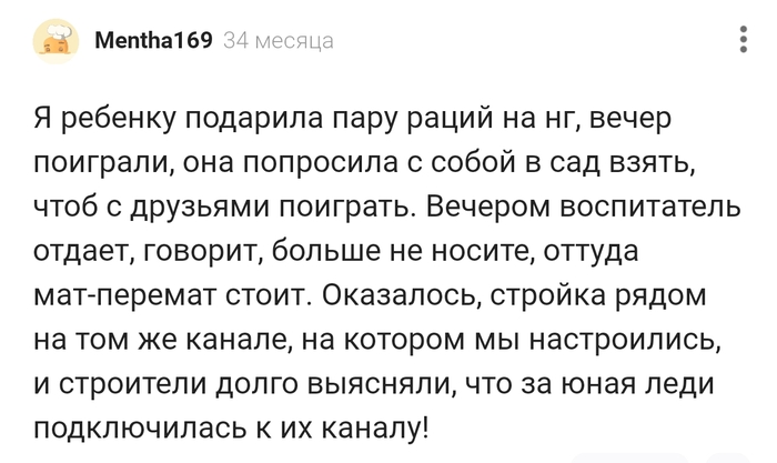 Строители долго выясняли ...