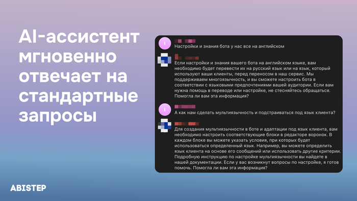 Как объединить Telegram-бота, MiniApp и ИИ-ассистента для максимального эффекта?
