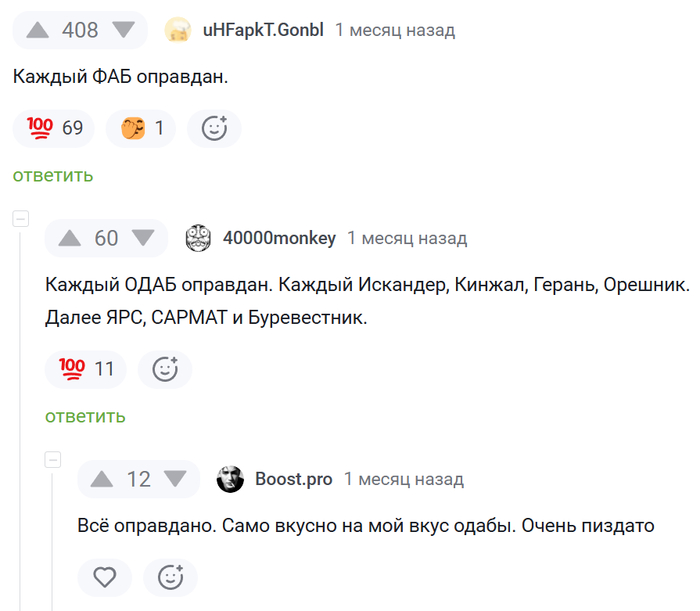 <a href="https://pikabu.ru/story/zerkala_nenavisti_kak_radikalnoe_menshinstvo_zaryazhaet_obshchestvo_opravdaniem_nasiliya_13443867?u=https%3A%2F%2Fpikabu.ru%2Fstory%2Fkak_dela_v_kieve_13274494%3Fcid%3D369773003&t=%23comment_369773003&h=4bf7b71af4063dd8d534518c4184eaa039396578" title="https://pikabu.ru/story/kak_dela_v_kieve_13274494?cid=369773003" target="_blank" rel="noopener">#comment_369773003</a>