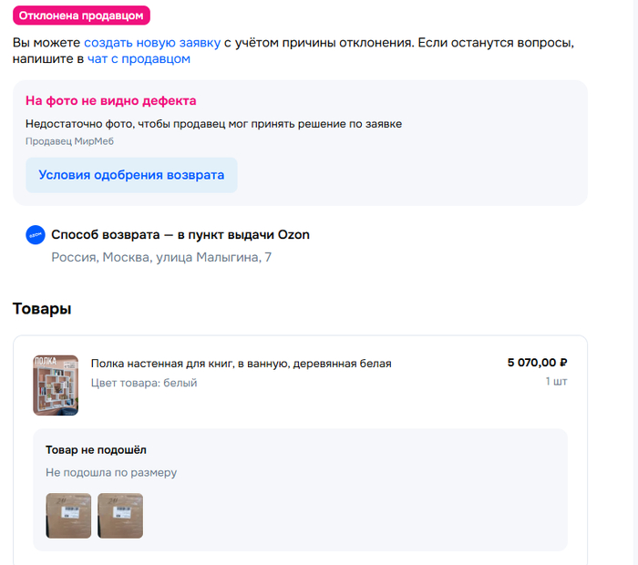 Ozon   &quot; &quot;