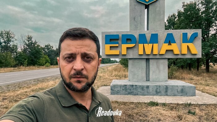 Новый рубеж