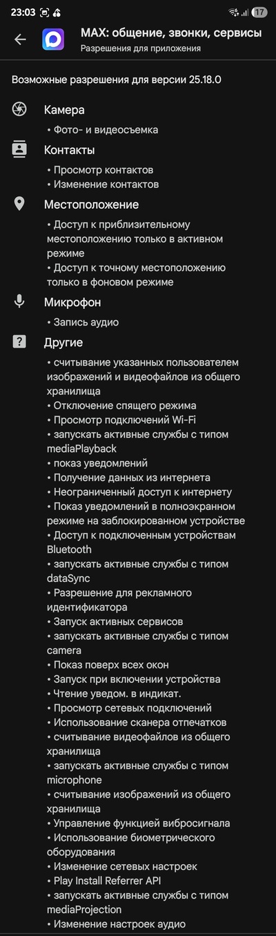 ����������� � �����������