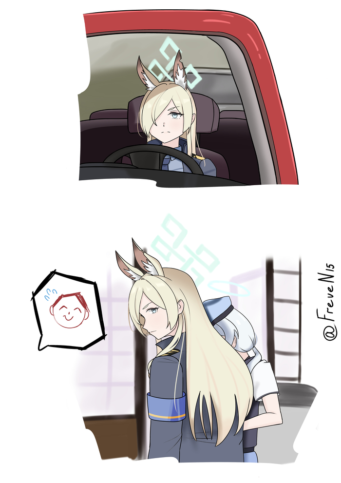 Она что-то подозревает