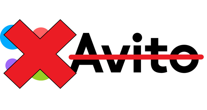 Авито "схлопнуться" от своей жадности и тупости "поддержки"