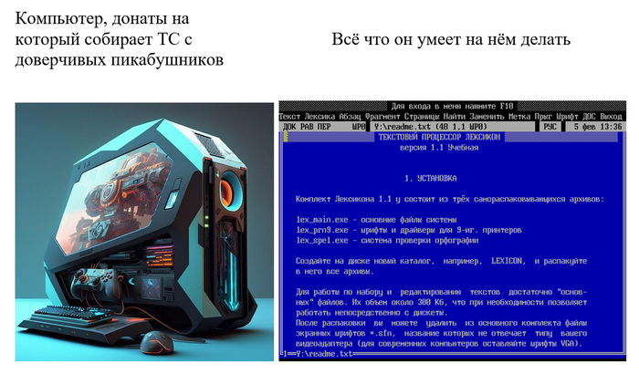 (я тоже балабол, только не знаю как включить монетизацию, поэтому вместо доната поздравьте вашу Маму с днём Матери и купите ей цветов)