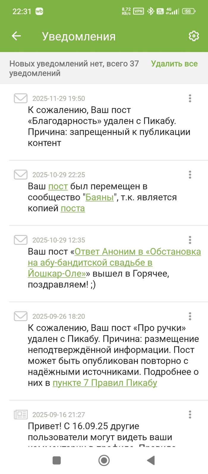 �������� �����