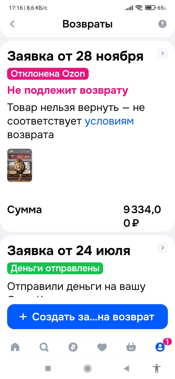 Подскажите, плиз!