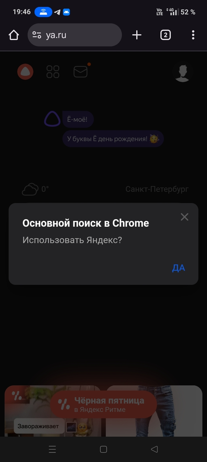 Яндекс, че за беспредел?