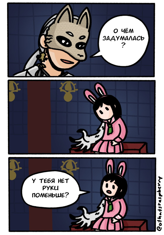 Комекс по Silent Hill F