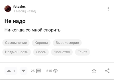 ����������� � �����������