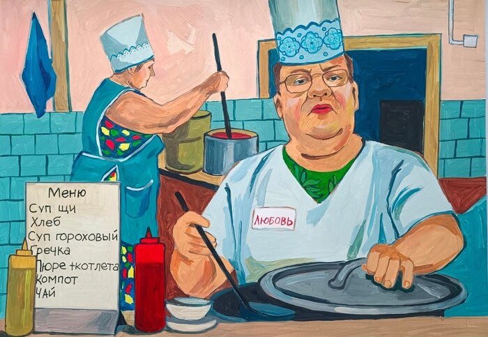 Елена Запрудских