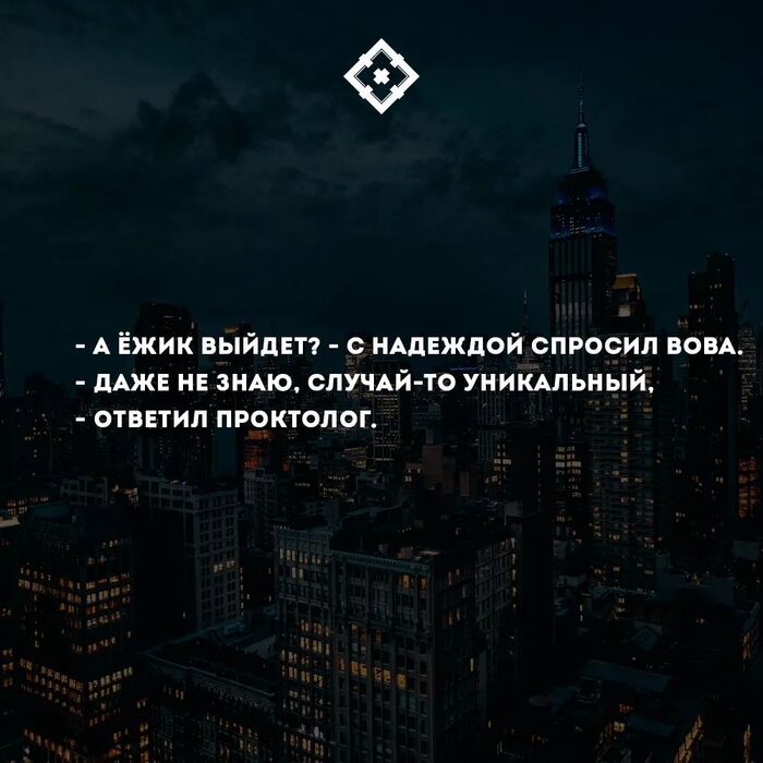 Вовкин ёжик