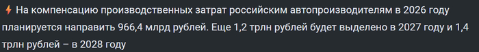 ����: <a href="https://pikabu.ru/story/u_nas_est_tri_bedyi_13452931?u=https%3A%2F%2Fpikabu.ru%2Fstory%2Fgosudarstvo_i_avtovaz_13249128%3Futm_source%3Dlinkshare%26utm_medium%3Dsharing&t=https%3A%2F%2Fpikabu.ru%2Fstory%2Fgosudarstvo_i_avtovaz_13249128%23comments&h=972d171c22f98f5368f9907b343d0b88cb4a76c7" title="https://pikabu.ru/story/gosudarstvo_i_avtovaz_13249128?utm_source=linkshare&utm_medium=sharing" target="_blank" >https://pikabu.ru/story/gosudarstvo_i_avtovaz_13249128#comments</a>
