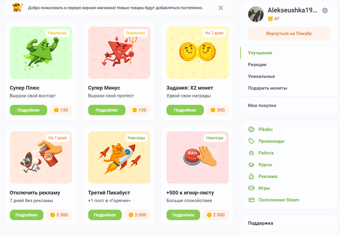   :      ,         ,   ...   ...