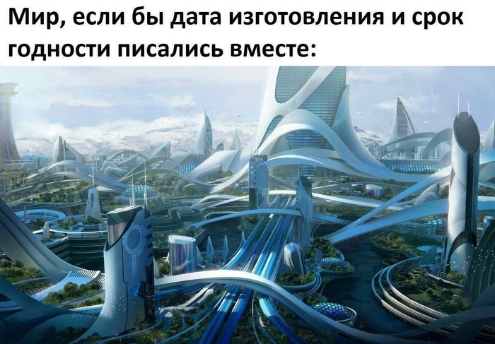 Дизайн-мем №3