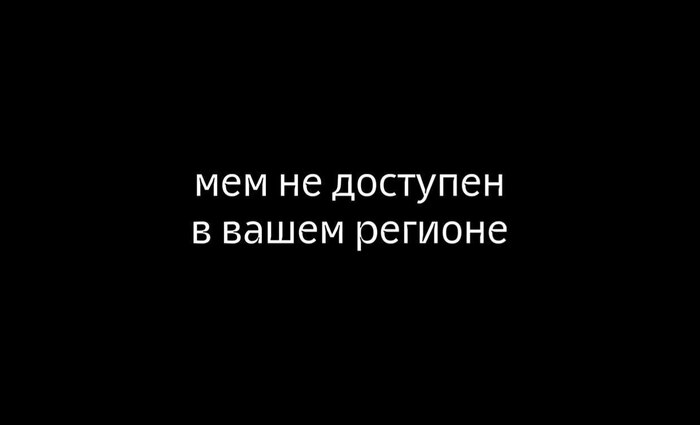 Лучший мем за последнее время