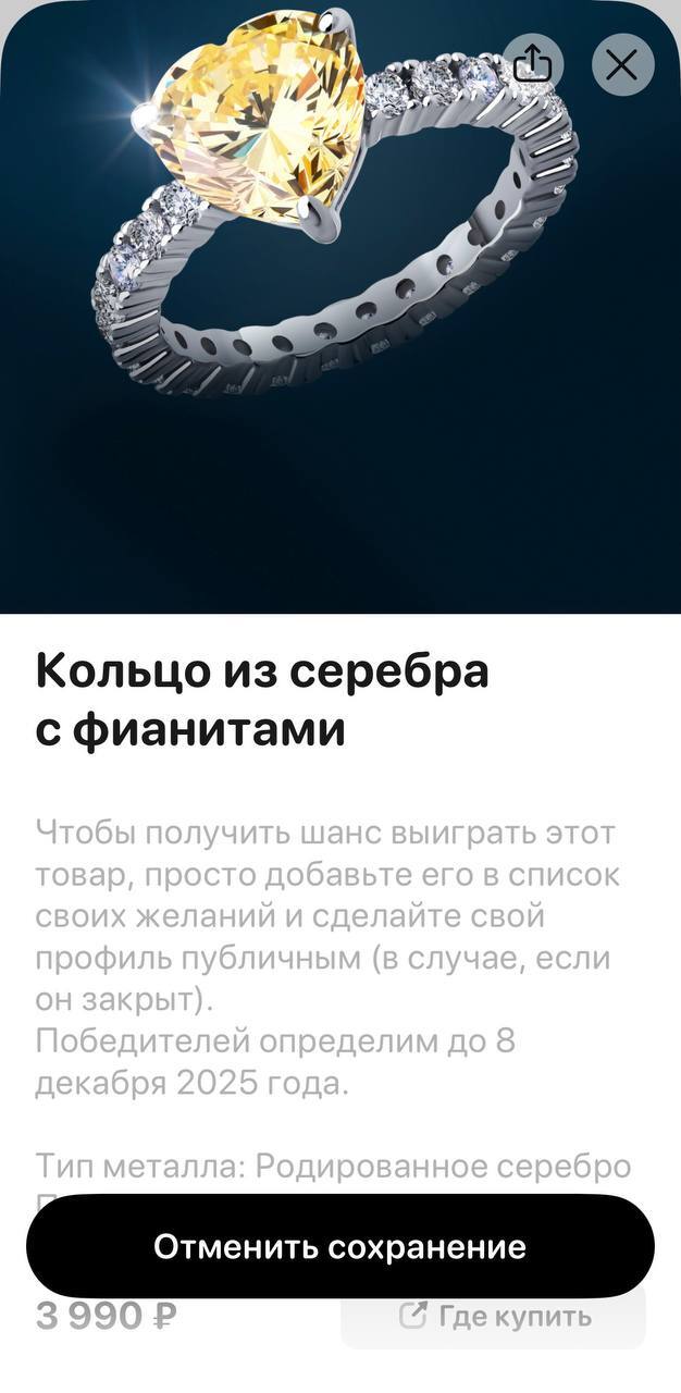 Я тут искала для себя разные акции, делюсь с вами, надеюсь будет полезно