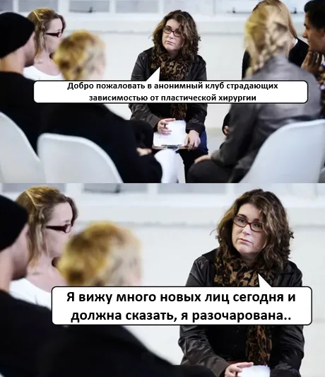 Анонимный клуб