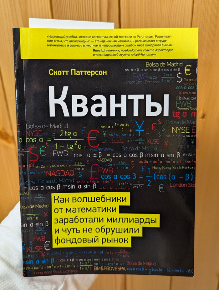 Моя книга