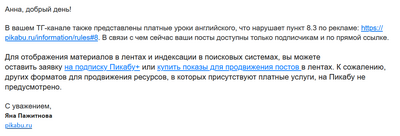 Иллюстрация к комментарию