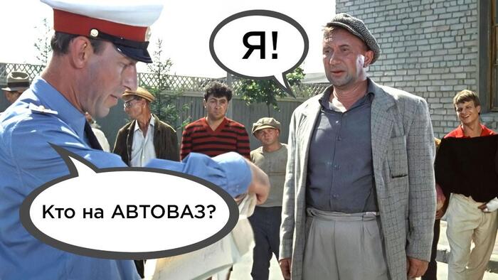 Ответ на пост «Хач посетил АвтоВАЗ. Лучше бы не приезжал»