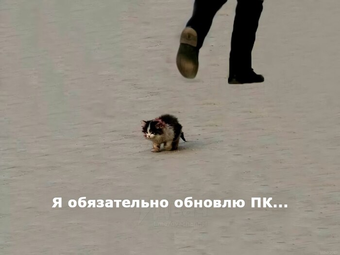 Кто не успел, тот опоздал