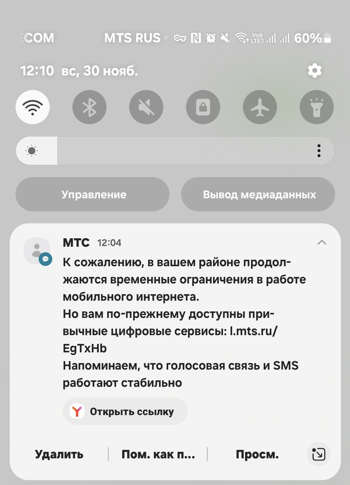 Конечно же все у них работает и все прекрасно...